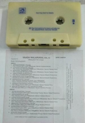 Vaada Malarukar Vol 9 Malayalam Film songs Audio Cassette by K J Yesudas.jpg1
