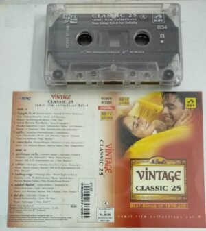Vintage Classic 25 Tamil Film hit songs Audio Cassette