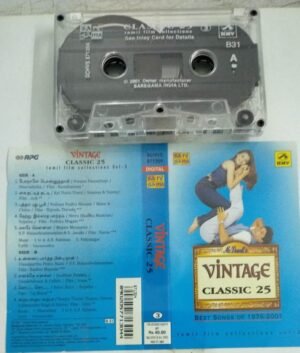 Vintage Classic 25 Tamil Film songs Audio Cassette by AR Rahman