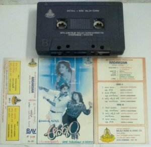Aadarsam Telugu film songs Audio Cassette