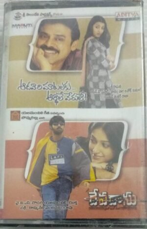 Aadavari Matalaku Arthale Verule- Devdasu Telugu Film Audio Cassette ( sealed pack)