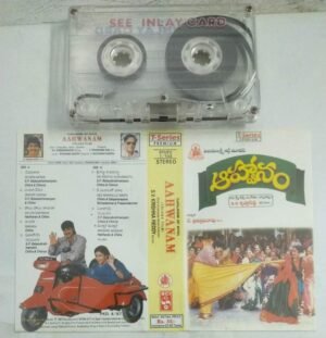 Aahwanam Telugu Film songs Audio Cassette
