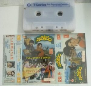 Aahwanam Telugu Film story and dialogues Audio Cassette