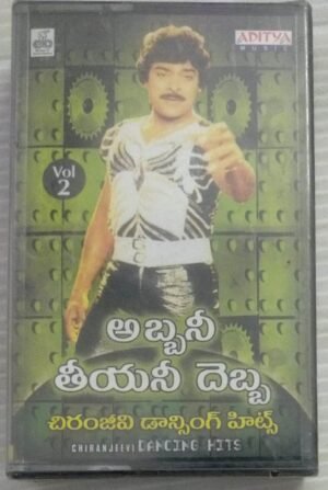 Abanee Theyanee Debba Telugu Film songs Audio Cassette By Ilayaraaja ( sealed pack)