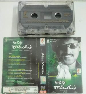 Adavi Ramudu Telugu Film songs Audio Cassette