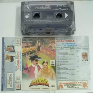 Adavidora Telugu film songs Audio Cassette