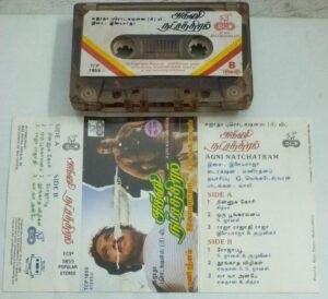 Agni Natchathram Tamil film songs Audio Cassette by Ilayaraaja