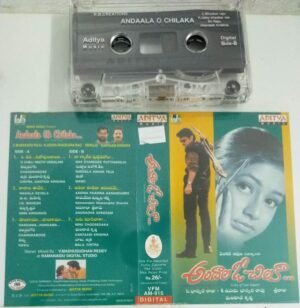 Akdaala Ok Chilaka Telugu Film Audio Cassette
