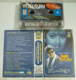 Allari Mogudu- Rowdygari Pellam Telugu Film songs Audio Cassette