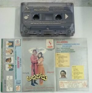 Allarodu Telugu Film songs Audio Cassette