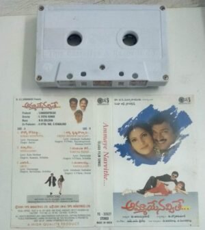 Ammaye Navvithe Telugu Film songs Audio Cassette