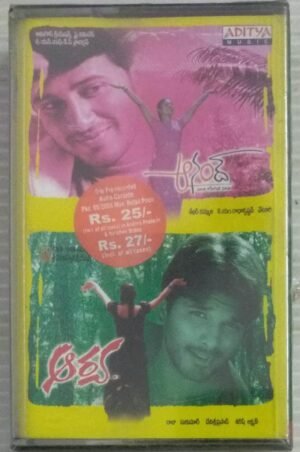 Anand - Aarya Telugu Film Audio Cassette ( sealed pack)