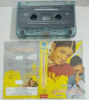 Anandamanandamaye Telugu Film songs Audio Cassette