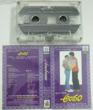 Andaam Telugu Film songs Audio Cassette