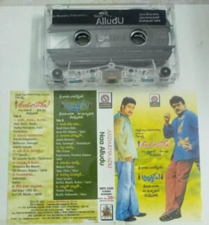 Andaravaadu- Naa Alludu Telugu Film songs Audio Cassette