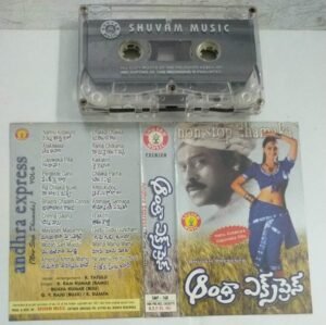 Andhra Express Telugu Film Audio Cassette