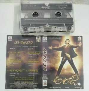 Anji Telugu Film songs Audio Cassette