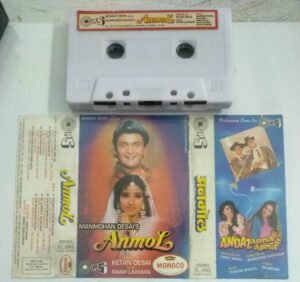 Anmol Hindi Film songs Audio Cassettes