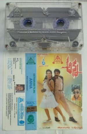 Anna Telugu Film songs Audio Cassette