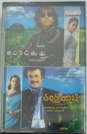 Aprichithudu- Chandramukhi Telugu Film songs Audio Cassette (sealed pack)