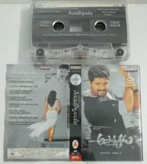 Asadhyudu Telugu Film Songs Audio Cassette