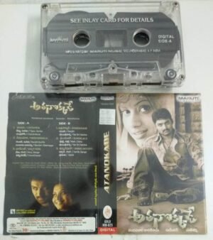 Atanokade Telugu Film Songs Audio Cassette