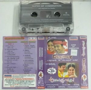 Avunanna Kadanna- Adirindaya Chandram Telugu Film songs Audio Cassette