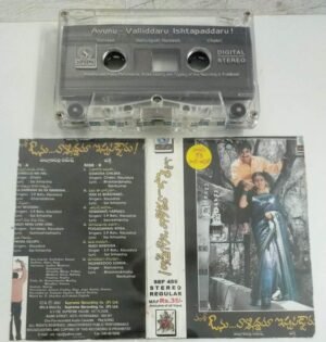 Avunu Valliddaru Ishtapaddaru Telugu Film Songs Audio Cassette