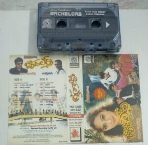 Bachelors Telugu film songs Audio Cassette