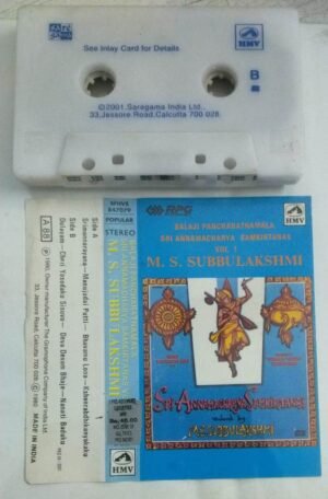 Balaji Pancharatnamala- Sri Annamacharya Samkirthanas Sanskrit Devotional Audio Cassette by M S Subbulaksmi