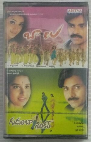 Balu- Gudumba Shankar Telugu Film Audio Cassette ( sealed pack)