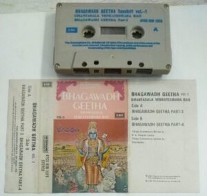 Bhagawadh Geetha Telugu Devotional Audio Cassette by Ghantasala