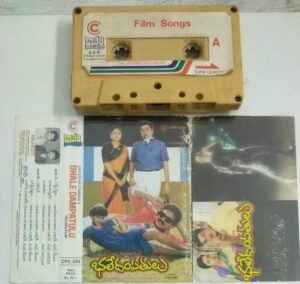 Bhale Dampatulu Telugu Film songs Audio Cassette