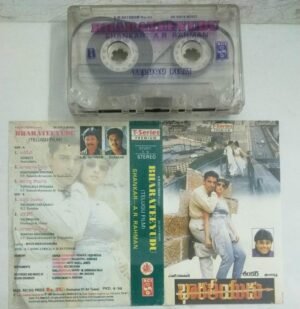 Bharateeyudu Telugu Film songs Audio Cassette by AR Rahman
