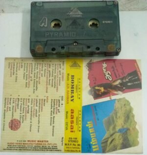 Bombay - Aasai Tamil Film Audio Cassette by AR Rahman
