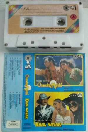 Chandra Mukhi- Khal Nayak Hindi Film songs Audio Cassette