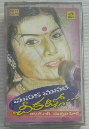 Cheekatlo Telugu Film songs Audio Cassette ( sealed pack)