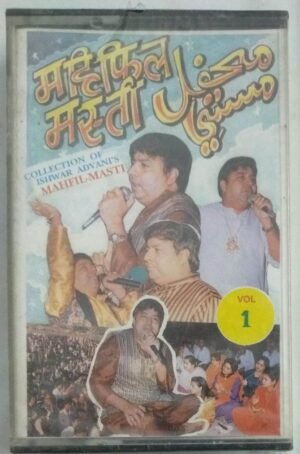 Collection of Ishwar Advant's Mahfil masti Hindi Songs Audio Cassette