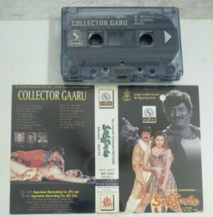Collector Gaaru Telugu Film Audio Cassette