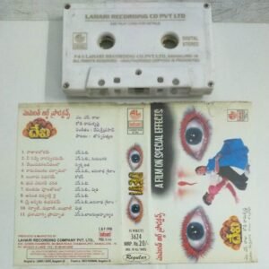 Devi Telugu film songs Audio Cassette