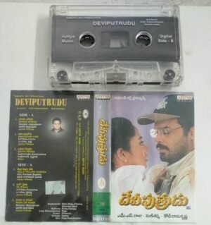 Deviputrudu Telugu Film songs Audio Cassette