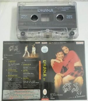 Dhana Telugu Film songs Audio Cassette