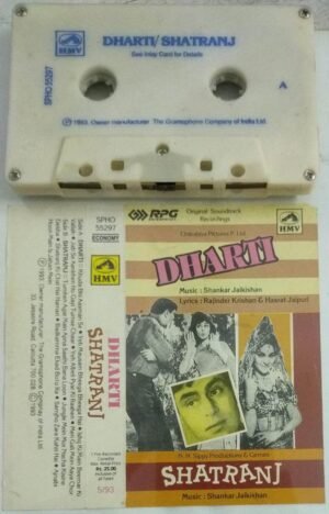 Dharti- Shatranj Hindi Film songs Audio Cassette