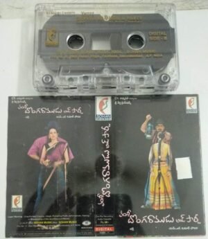 Donga Ramudu and Party Telugu Film songs Audio Cassette