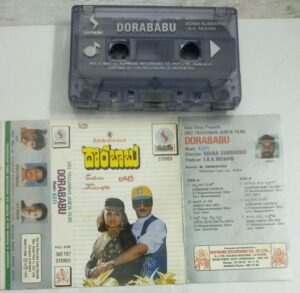 Dorababu Telugu Film songs Audio Cassette