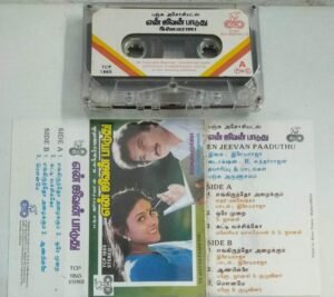 En Jeevan Paaduthu Tamil Film Audio Cassette by Ilayaraaja
