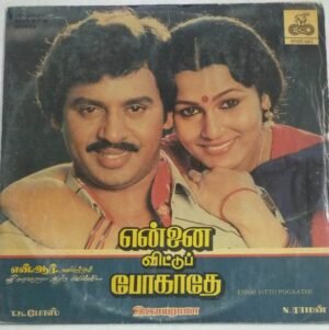 Ennai Vittu Pogaathe Tamil Film LP Vinyl Record by Ilayaraaja