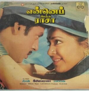 Ennepeththa Raasa Tamil Film LP Vinyl Record by Ilayaraaja