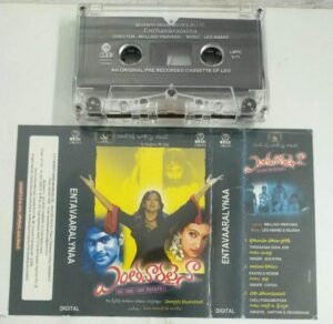 Entavaralynaa Telugu Film Songs Audio Cassette