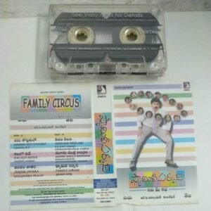 Family Circus Telugu film Audio Cassette